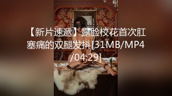 【新速片遞】&nbsp;&nbsp;熟女人妻3P 男人害羞什么 鸡吧还可以啊 小伙子想不想插 不敢 过来我教你往里插 胖哥们第一次3P还有点不好意思 [581MB/MP4/30:15]