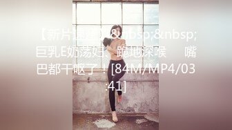 【极品❤️美少女】米娜学姐✨ 肛塞性感情趣圣诞装 户外淫媚自慰 水晶棒超爽攻穴 小母狗撅臀