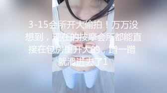 骚气女主播