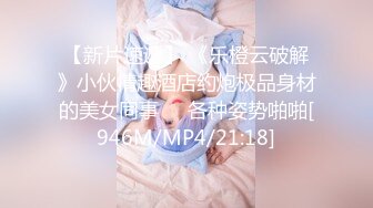 [MP4/3.99G]【重磅】顶级巨乳女神【奶妹】VIP群站内未发 极品女神