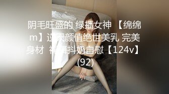 [MP4]STP28762 老板司机送老板娘去酒店发现偷情秘密后录音胁迫与老板娘发生关系 - 糖糖 VIP0600