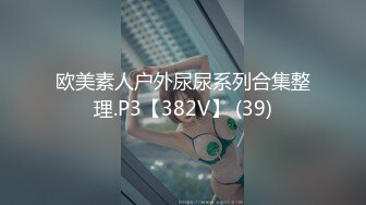 最新流出FC2PPV无修正系列长得很洋气的高颜值年轻美女酒店援交大奶子内裤非常惹火中出内射无毛逼