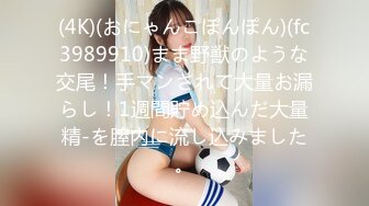 【新片速遞】&nbsp;&nbsp;说话温柔极品美女，肉丝短裙撕裆，翘起屁股手指轻轻插入，跳蛋震动骚穴，低低呻吟好听[1.34G/MP4/01:50:58]