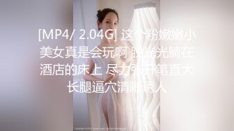 [MP4/ 1.15G] 骨感SEX御姐：情趣黑丝，你射不射，风趣飘飘，被大肉棒震得骚死啦，发春淫叫个不停！