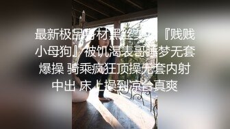 91大神goporno路边带你扫街，风情一排排少妇熟女，挑了一个老骚货，艹得她爽爽的！