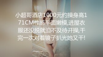 STP30416 國產AV 蘿莉社 巨乳少婦欠債不還被拉到小樹林毆打強上 嘉洛