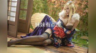 【新片速遞】泰国极品小妖 ·很火 美丽 ❤️· Mygi7 · ❤️被艹得死去活来，表情甚是享受，最后自己躺浴缸射 高潮！[392M/MP4/08:49]