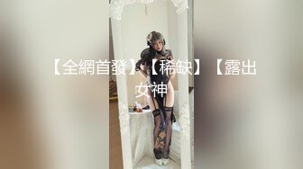 新人盈盈小宝贝❤️高颜值爆乳妹 吃鸡胸推~精湛口活