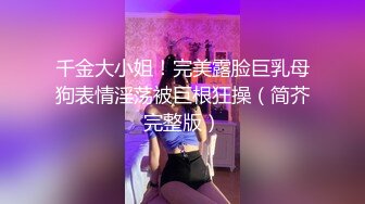 STP23307 【钻石级推荐】果冻传媒91制片厂精制新作-十九岁D奶少女 被男友甩后下海 疯狂滥交 高潮喷水