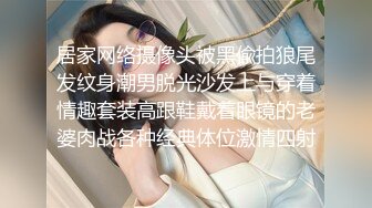 骚货老婆撅着屁股求肏，叫声销魂