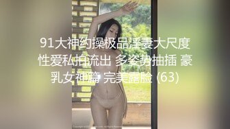 [2DF2] 大学城附近的小旅馆老板偷拍小情侣嘿咻 女的还挺漂亮 [MP4/96.5MB][BT种子]