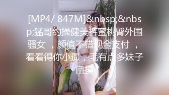 OF韩国极品TS美人妖「lin002200」【第4弹】性感粉红睡衣和小哥哥在落地镜前运动健身