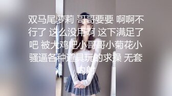 十九岁的小女友好心急，舔两下就坐上来