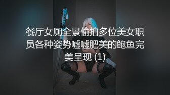 【MD-0165-3】少年阿宾篇章三初识钰慧