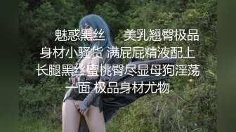 【推荐福利】花钱玩运动直男 高速摩擦直男龟头 一般人受不了