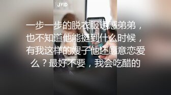 [MP4]水疗馆女技师TP客户半套水磨洗澡乳推再到床上玩用屁股摩擦口交舔屌