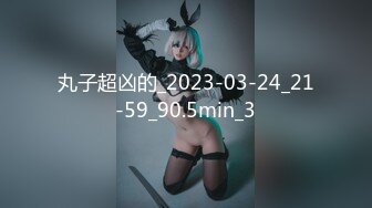 PMX025第一人称裸体厨房-斑斑