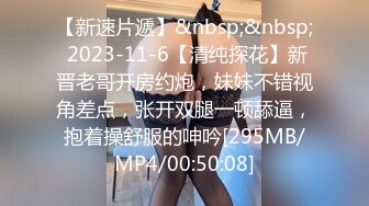 [2DF2] 百变学生妹 水手服 舔肉棒啪啪 无套后入内射 -[MP4/133MB][BT种子]