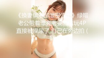 浪老师酒店健身房勾搭服务生(下) ,带回房间跟炮友一起3p