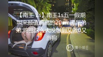 STP15531 剧情演绎高颜值大奶正妹给宅男送外卖家中太简陋可怜他陪他一起吃困了睡觉时被宅男抚摸弄醒啪啪叫声一流国语