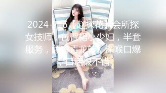 【超清AI画质增强】3000一炮【太子探花】外围女神极品御姐，纯天然的大奶子，还是个抖音小网红