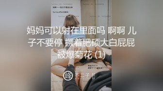 [MP4/ 632M] 女仆装长相清纯卡哇伊萌妹子道具自慰，开档黑丝震动进出抽插，翘起屁股无毛一线天肥逼