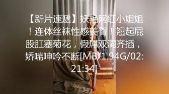 【禾禾】国模私拍，超人气学妹酒店捆绑绳艺，极品美乳圆润坚挺，乖巧配合