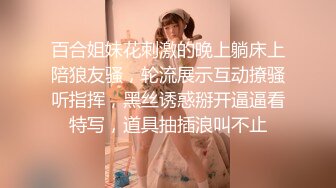 2024.10.19，【安防精品】，中年人妻，穿戴黑丝白色高跟长靴，尽显女王气质，被大哥操到神经错乱