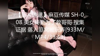 居家少妇 看着欲望很大 把女人在床上的那股骚劲 尽情的展现出来 [131P/260M]