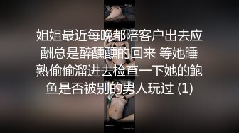 ❤️淫荡小母狗❤️“你骚逼里水好多好热夹得好紧”女神为何带上项圈狗链？好想也有一直狗狗拴著 嗲声嗲气 做爱很生猛 (2)