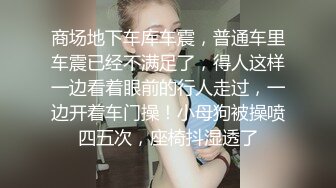 卡哇伊女孩女神妹子，模特身材，完美露三点