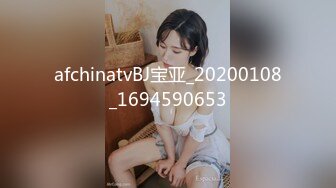 糖心出品【小余】强奸白丝汉服少女