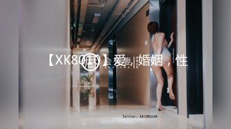 原创  玩的就是刺激和心跳 找单男多人玩我反差jk女友！