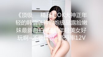 最新流出果贷逾期14位妹子 年轻少妇啤酒瓶子插B太疯狂了5 (2)