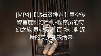 ✿超极品反差女神✿颜值身材天花板，超级品小母狗〖娜娜〗自我调教，粉嫩小菊花戴上兔尾巴，丝袜大长腿 诱惑满满