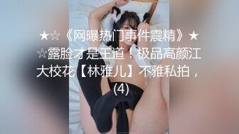 -细屌哥带徒弟到KTV玩坐台妹 在包房里淫乱4P