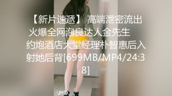 【路过撩妹】女孩刚过十八生日，小胖哥带回家中啪啪，舔穴水多毛少好难得，青春气息让人爱不释手