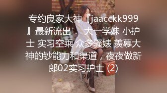 钻石泄密原相机-妩媚妖艳少妇反差学生妹泄密合集5V[某房原版]