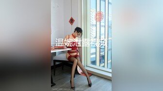 [MP4/ 4.21G] 顶级尤物眼镜美御姐！性感吊带黑丝！御姐范十足，帅哥炮友激情操逼，跪在椅子后入猛怼