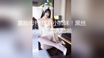 社会小情侣开房打炮 女主挺漂亮 啥活都会 打飞机口交做爱 看得人血脉喷张