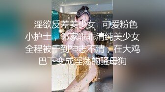 【36D顶级美乳小姐姐】这奶子堪称完美，性感吊带内衣，掏出两个打车灯揉捏，刚刮毛小骚逼，假屌插入上位骑坐