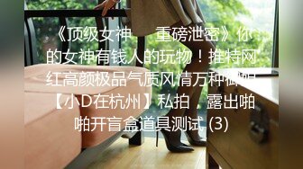 海角社区变态女教师萍姐与儿子乱伦❤ 教师母亲饥渴难耐儿子不从，只能酒后下药强奸