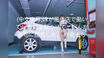 [无码破解]PPPE-138 ドスケベ乳輪媚薬販売員のキメセク実践セールス術 弥生みづき