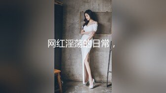 女子SPA养生馆《私处保健偷拍》