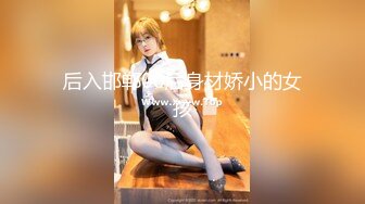 秀人网风吟鸟唱极品靓模星女郎【乔依琳】唯一啪啪私拍流出 被四眼金主在老板椅上捆绑吸奶舌吻舔逼口交后入 (2)