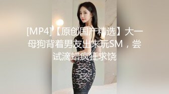 【YESU】约啪大神1号女主 调教 扣穴 啪啪 付费群高价福利，小母狗真粉 (1)