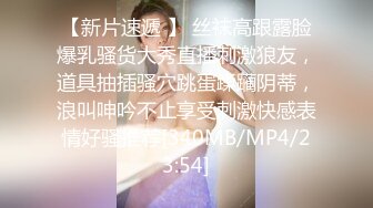 [MP4]极品美少女秘书制服▌rabbyjay▌爆裂开档黑丝 女上位自慰顶撞子宫口 美穴嫩肉抽送翻出