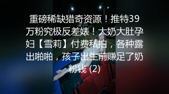 网红『骚伊伊』深夜铁轨旁 撕破丝袜 口交做爱 扶护栏网后入 扭臀诱惑 刺激你的性感官