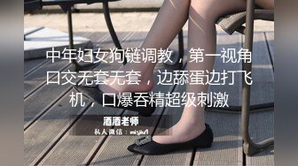 《网曝门事件》信义赵又廷约炮各路极品身材知名网红无套骑乘挨个轮着操