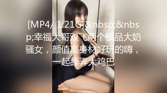 国产CD系列伪娘曦曦新作 蕾丝包臀裙女装自撸隔着黑丝射出来